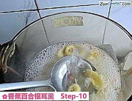 香蕉百合银耳羹做法第十步骤