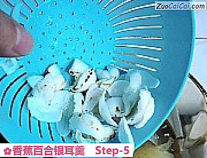 香蕉百合银耳羹做法第五步骤
