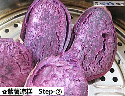 紫薯凉糕做法第二步骤