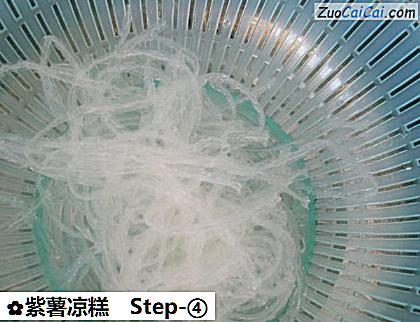 紫薯凉糕做法第四步骤
