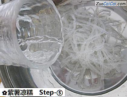 紫薯凉糕做法第五步骤