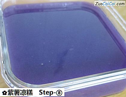 紫薯凉糕做法第八步骤