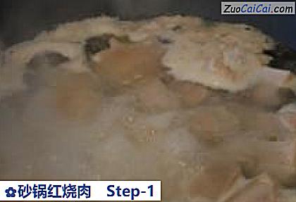 砂锅红烧肉做法第一步骤