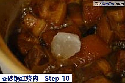 砂锅红烧肉成品图1