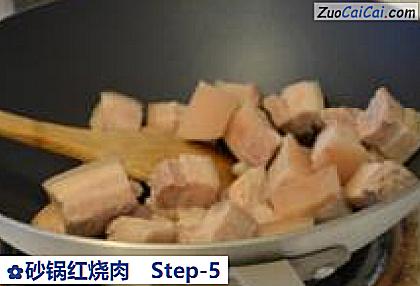 砂锅红烧肉做法第五步骤