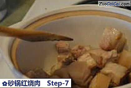 砂锅红烧肉做法第七步骤