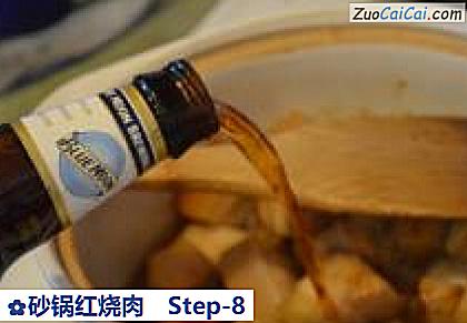 砂锅红烧肉做法第八步骤
