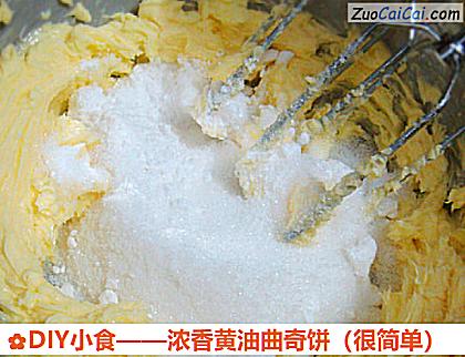 浓香黄油曲奇饼做法第一步骤