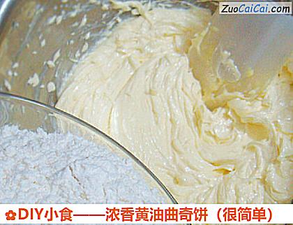 浓香黄油曲奇饼做法第三步骤