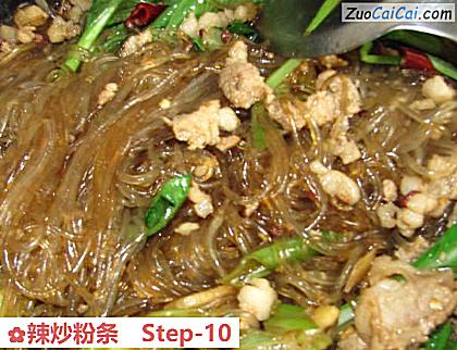 辣炒粉条做法第十步骤