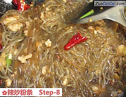 辣炒粉条做法第八步骤