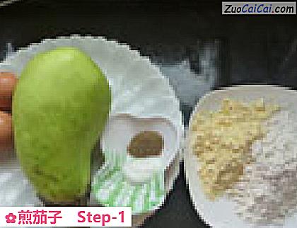 煎茄子做法第一步骤