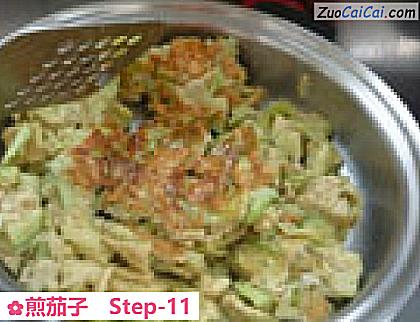 煎茄子做法第十一步骤