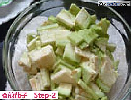 煎茄子做法第二步骤