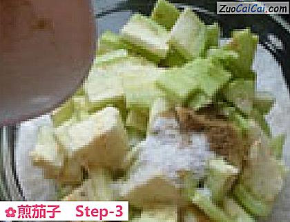 煎茄子做法第三步骤