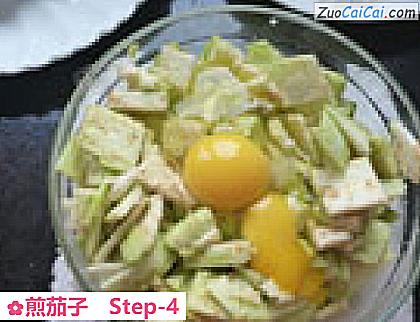 煎茄子做法第四步骤