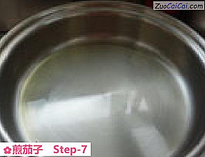 煎茄子做法第七步骤