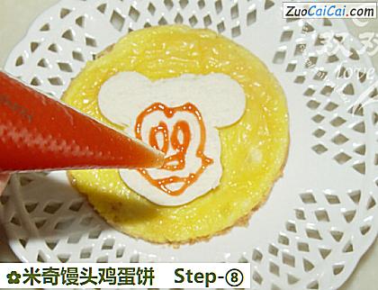 米奇馒头鸡蛋饼做法第八步骤