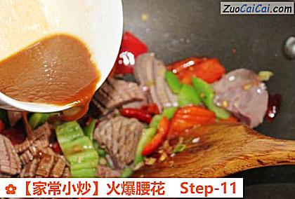 家常小炒做法第十一步骤