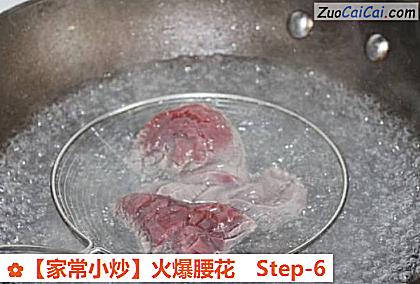 家常小炒做法第六步骤