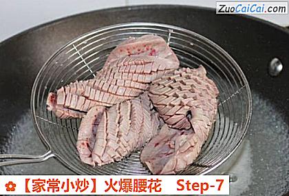 家常小炒做法第七步骤