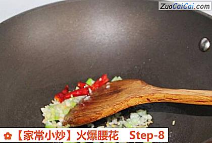 家常小炒做法第八步骤