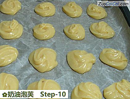 奶油泡芙做法第十步骤