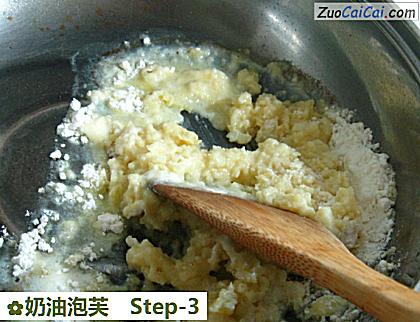 奶油泡芙做法第三步骤