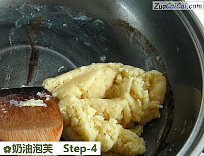 奶油泡芙做法第四步骤