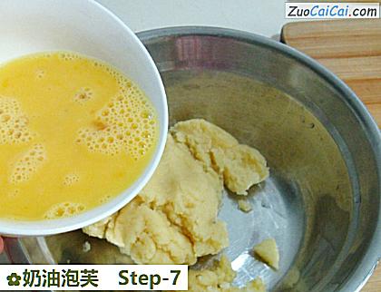 奶油泡芙做法第七步骤