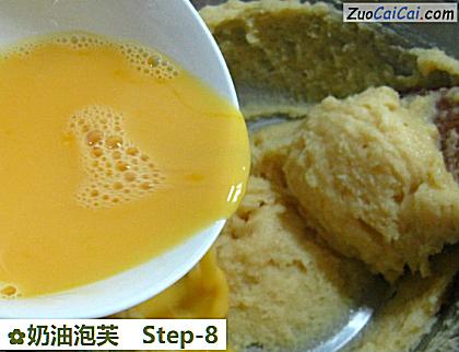 奶油泡芙做法第八步骤