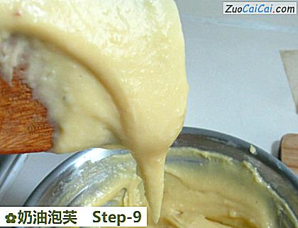 奶油泡芙做法第九步骤