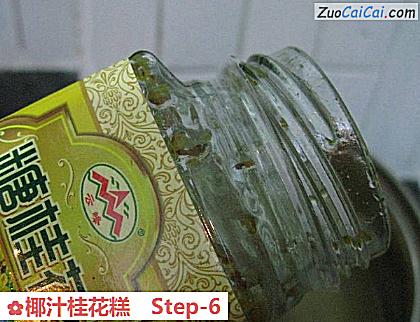 椰汁桂花糕做法第六步骤