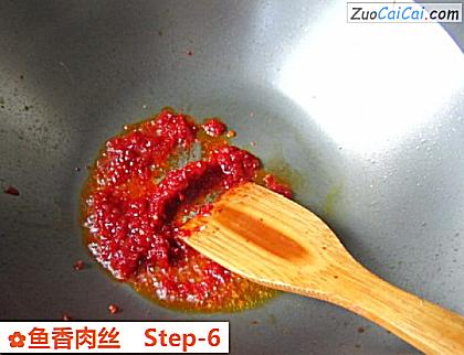 鱼香肉丝做法第六步骤