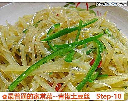 青椒土豆丝成品图3