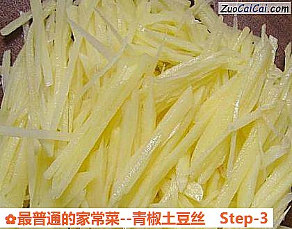 青椒土豆丝做法第三步骤
