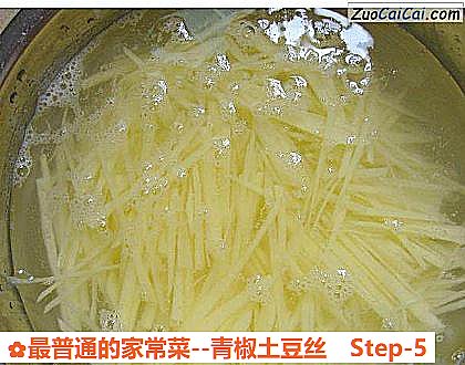 青椒土豆丝做法第五步骤