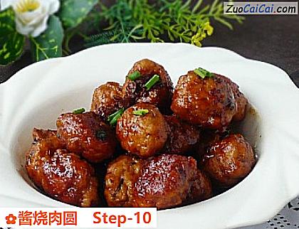酱烧肉圆做法第十步骤