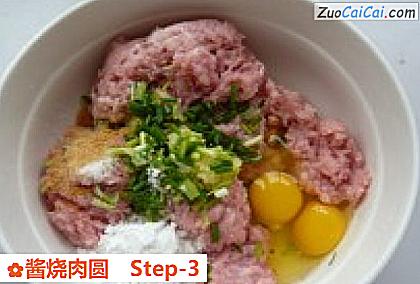 酱烧肉圆做法第三步骤