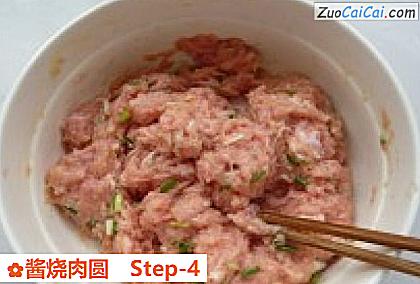 酱烧肉圆做法第四步骤