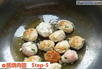 酱烧肉圆做法第五步骤