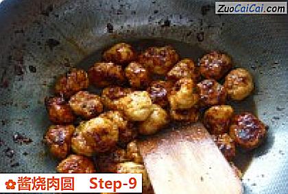酱烧肉圆做法第九步骤
