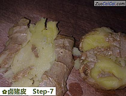 卤猪皮做法第七步骤