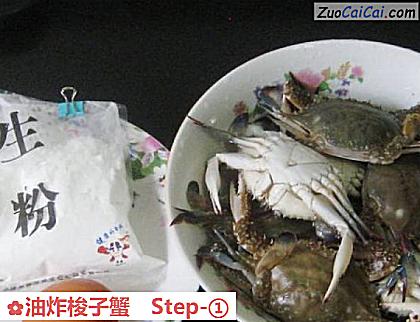 油炸梭子蟹做法第一步骤