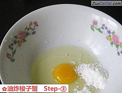 油炸梭子蟹做法第三步骤