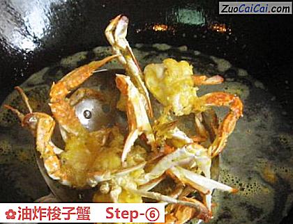 油炸梭子蟹做法第六步骤