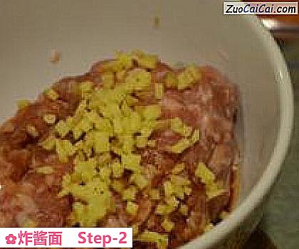 炸酱面做法第二步骤