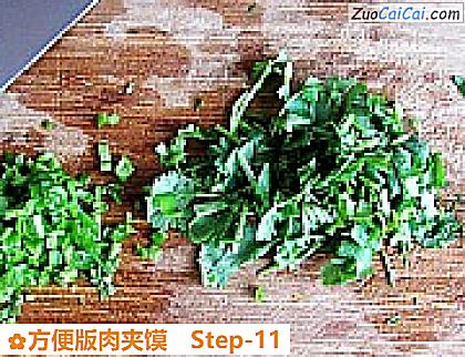 方便版肉夹馍做法第十一步骤