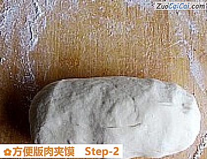 方便版肉夹馍做法第二步骤