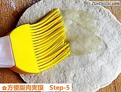 方便版肉夹馍做法第五步骤
